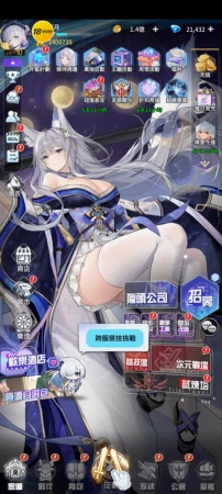 魅惑前线问题反馈