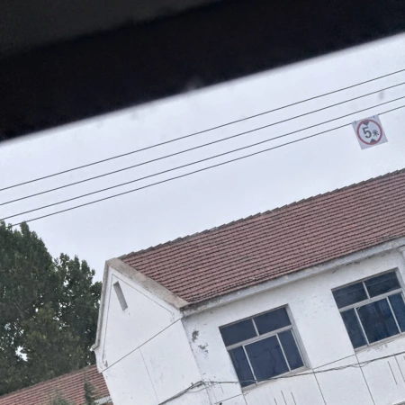无聊