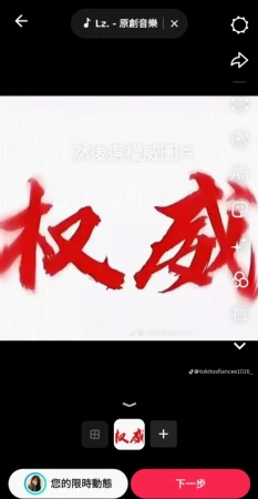 这是什么鬼