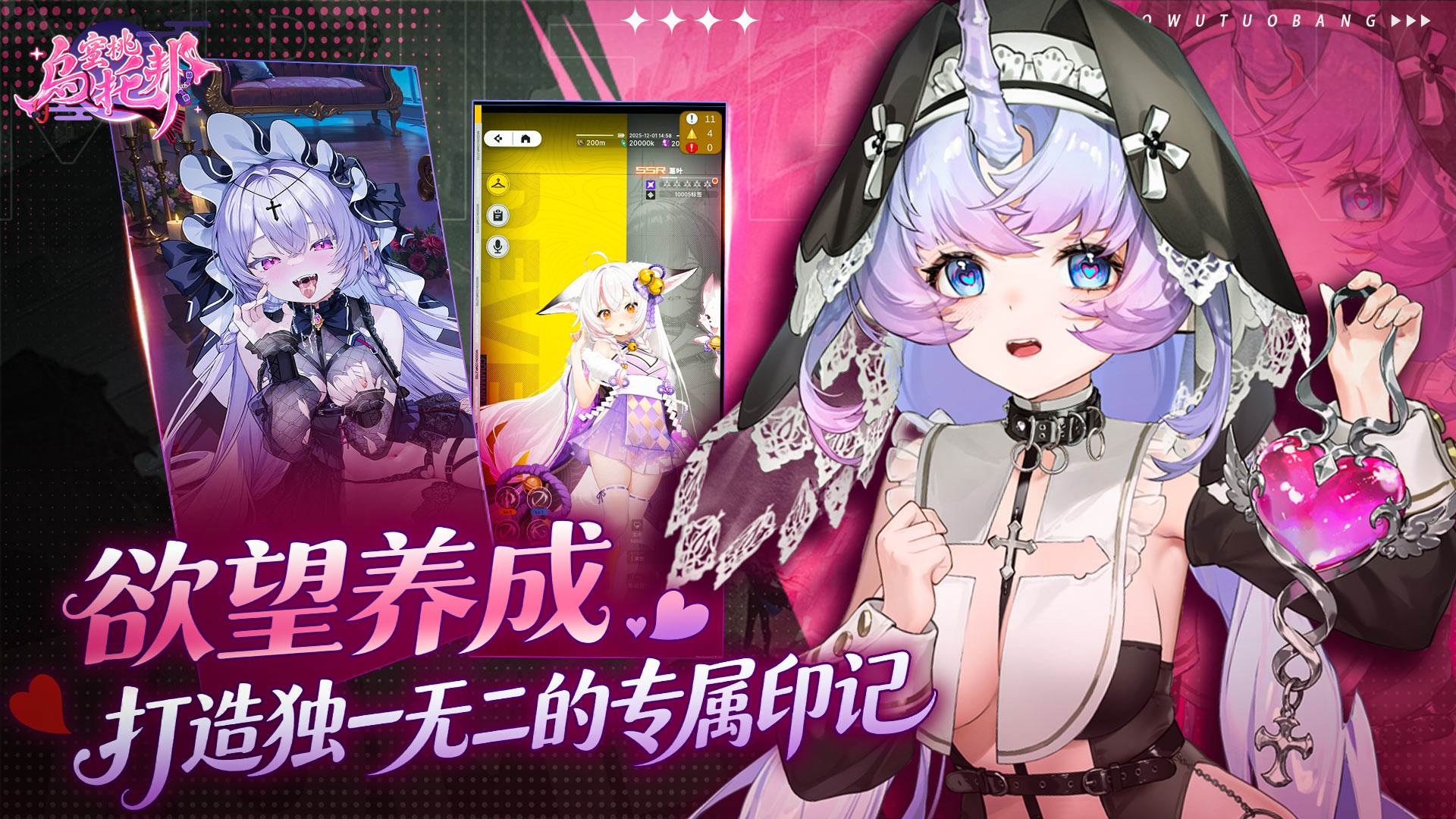 蜜桃乌托邦｜回档问题补偿及G点返还进度公告
