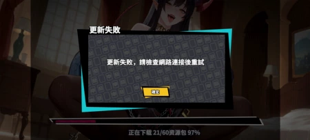 游戏问题