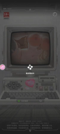 网络畅通  进不去游戏
