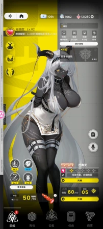 好玩爱玩