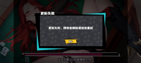 行不行啊