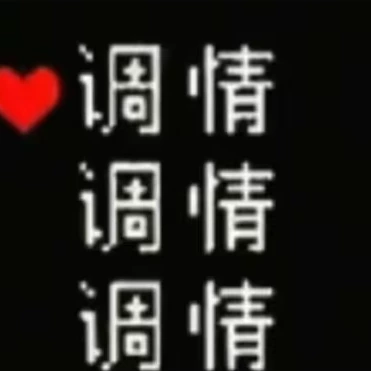 嘟嘟等会等会几点到家