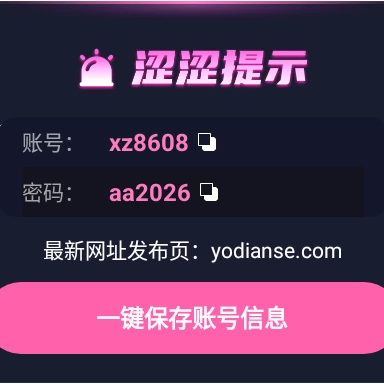 牛逼