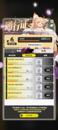还有bug