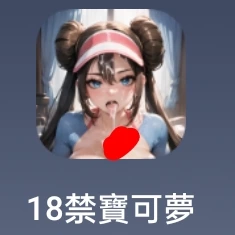 第二章最后一关 超梦怎么打