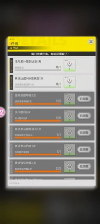 还有bug