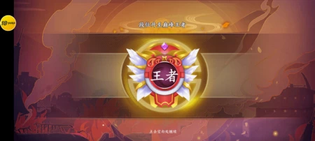 真好玩