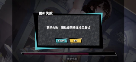 遊戲進不去？