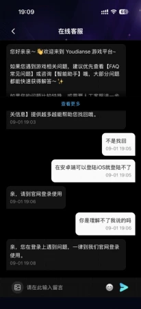 是我描述的不清楚吗
