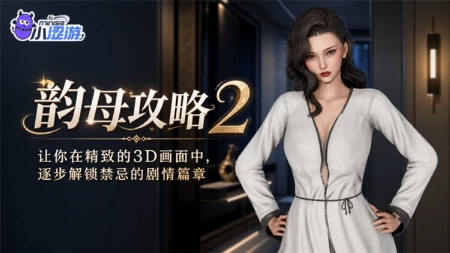 😍 猫猫推荐 | 吃妈妈奶第二次《韵母攻略2》来袭！
