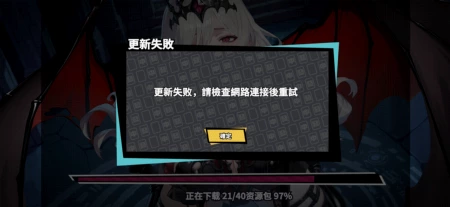 还是有问题