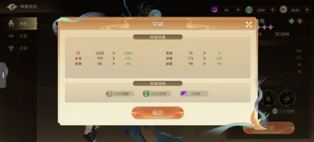 到了这儿就卡死，过不去