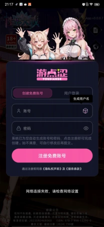这是为什么🤔有没有人解答一下