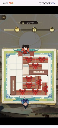问题
