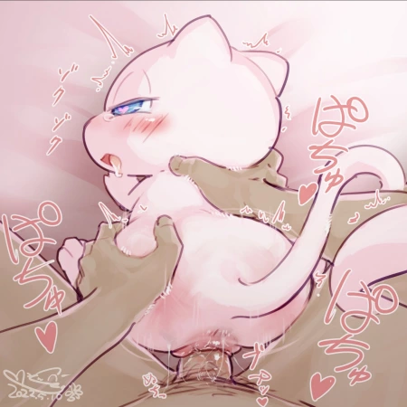 无