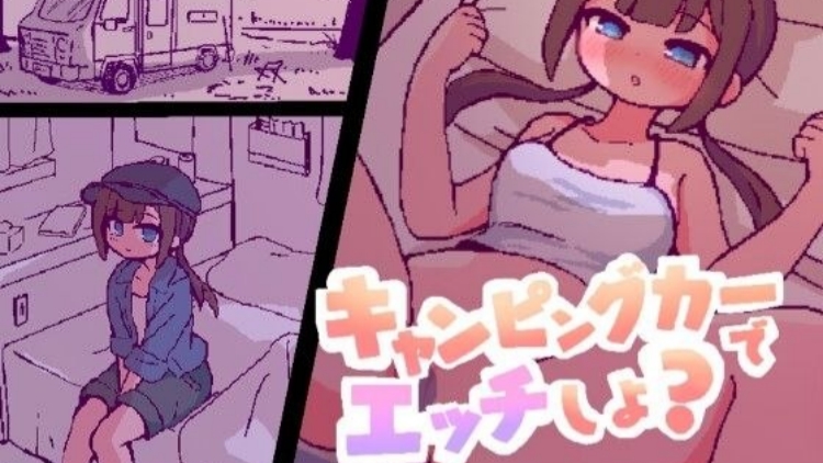 房车里的甜蜜邂逅 房车里的甜蜜邂逅