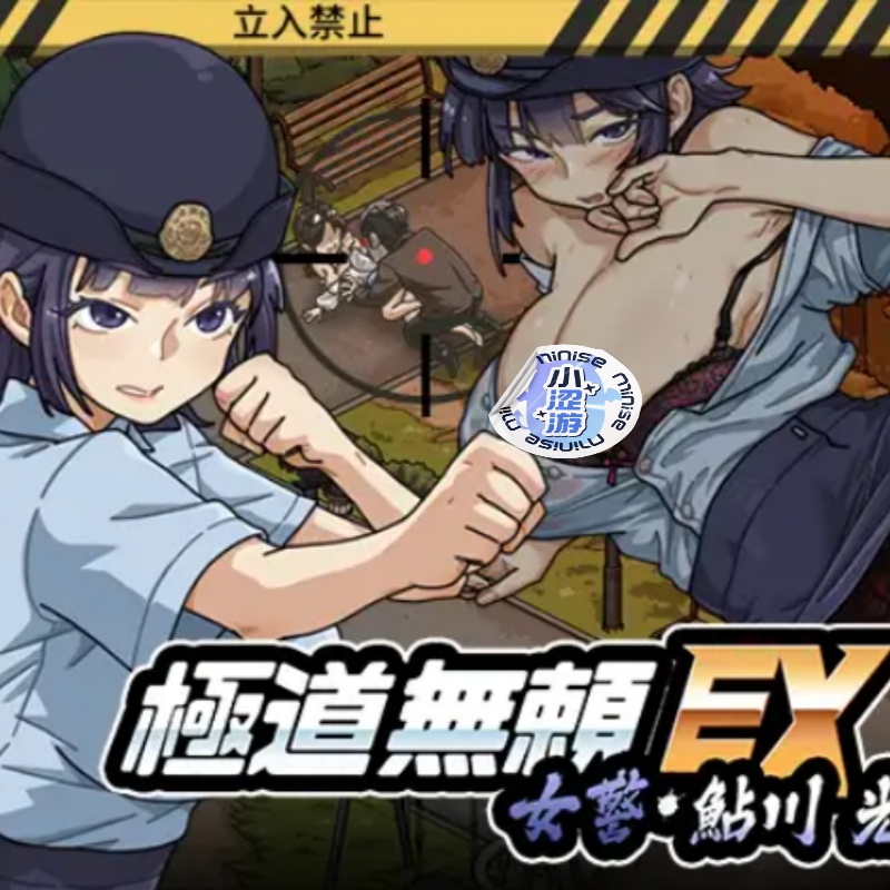 暗线追踪:女警调查录 暗线追踪:女警调查录