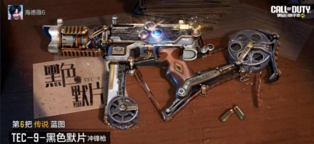 使命召唤手游