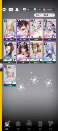 蜜桃乌托邦，老登转世不抽卡玩法（第二天）