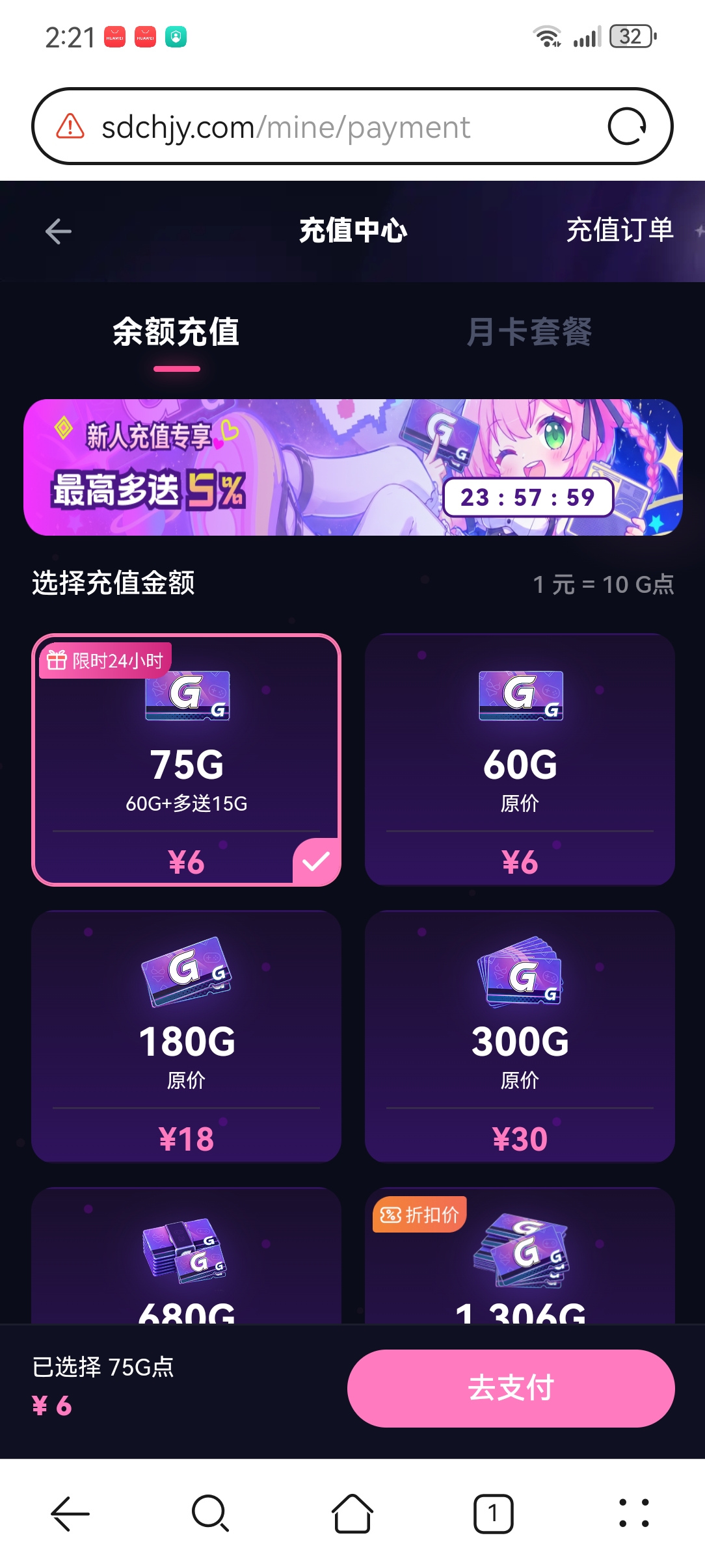 积分，积分