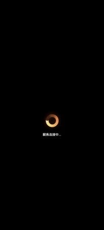 已经两天进不去了