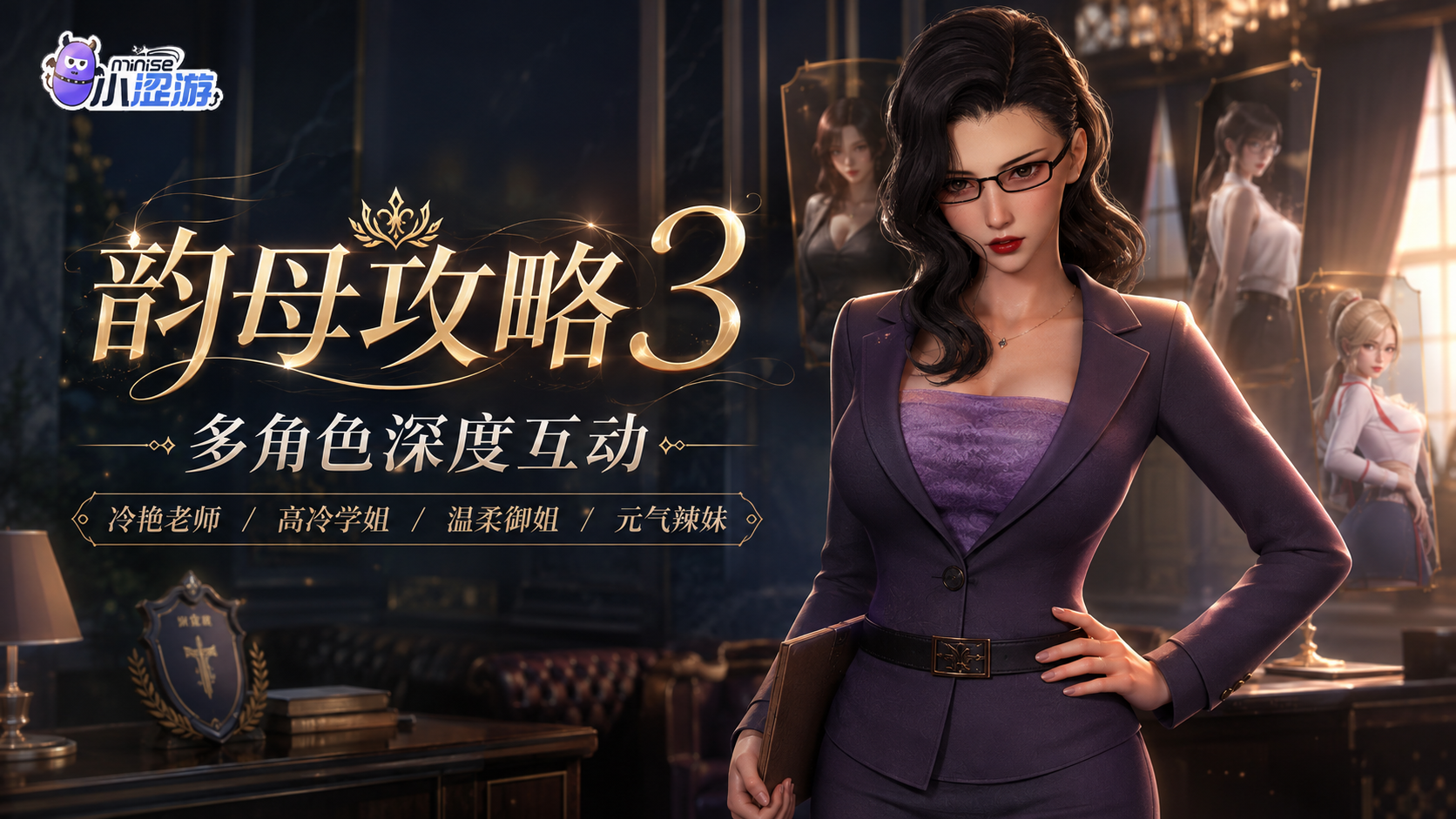 韵母攻略3 韵母攻略3