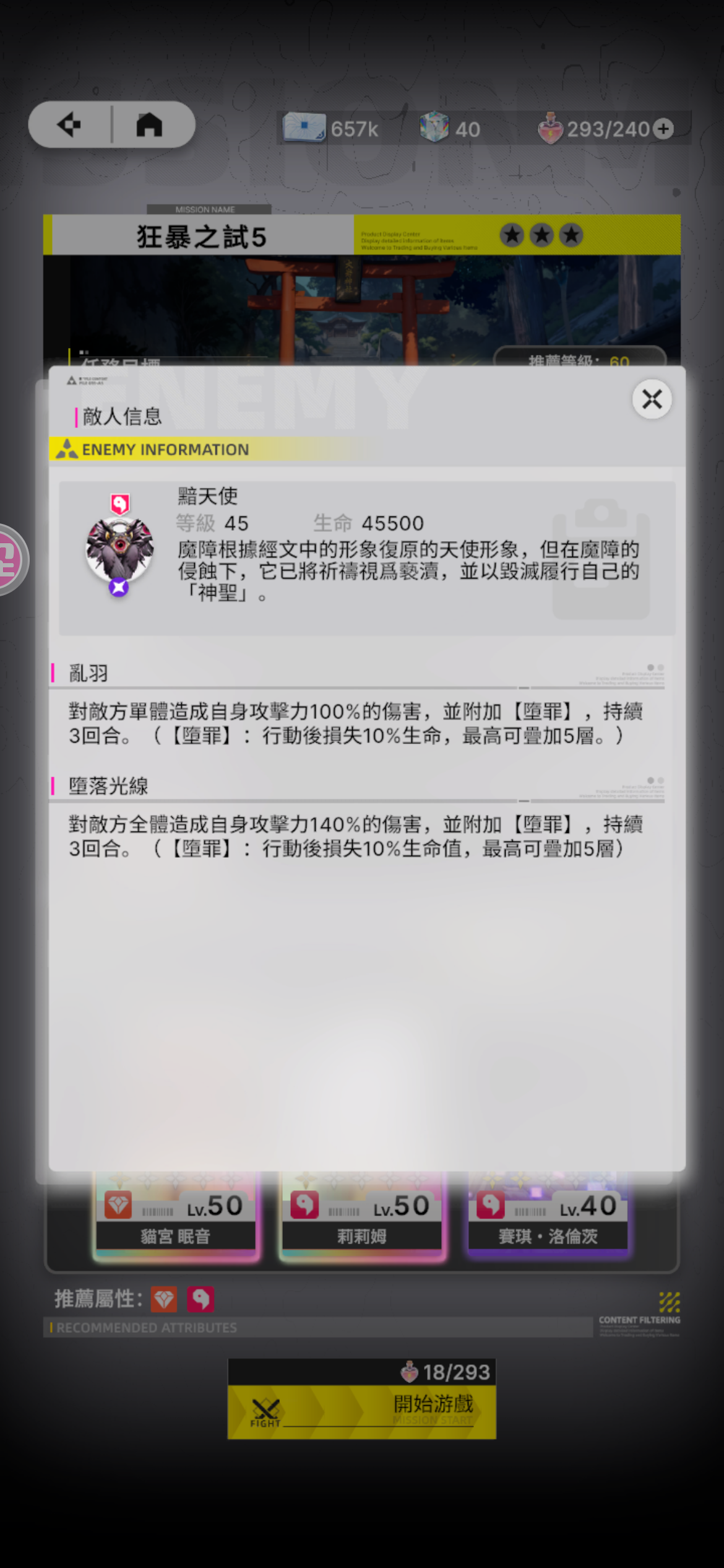 毒怪有改吗