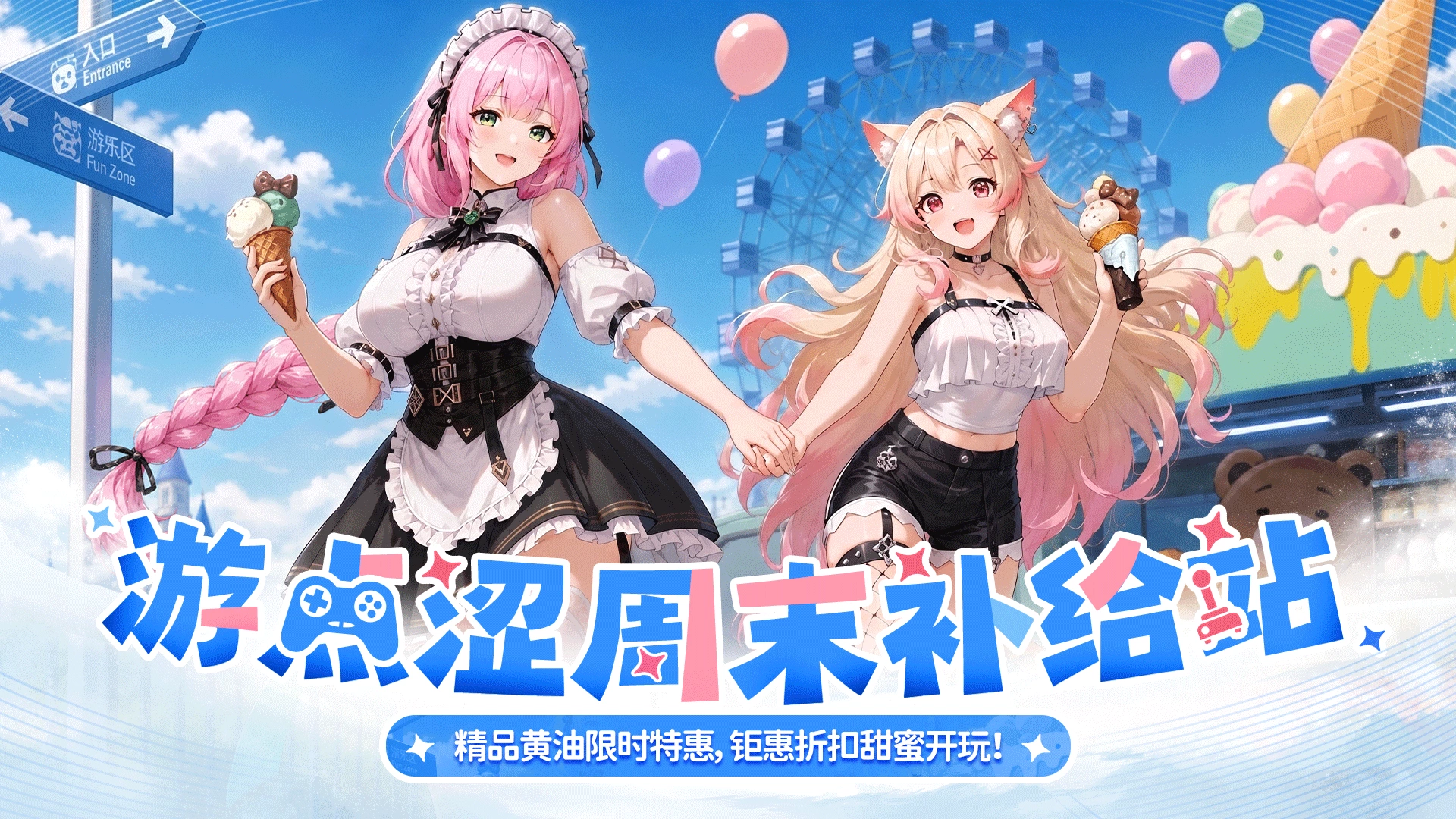 周末特惠｜精品黄油狂欢好价来袭！