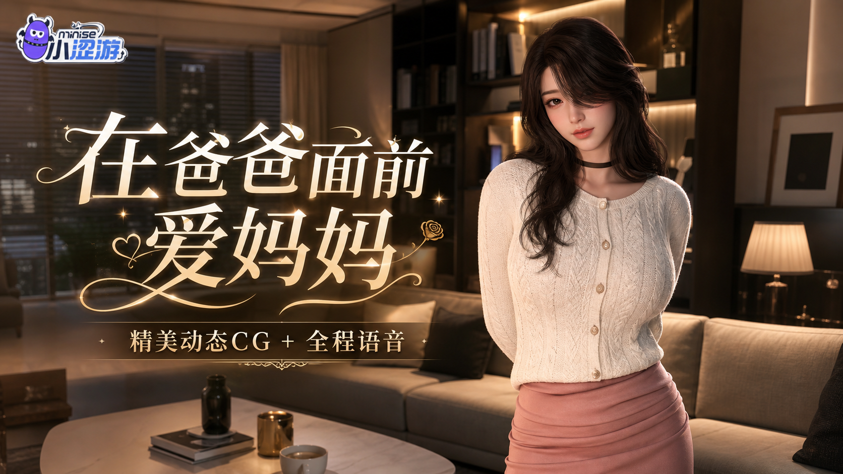 爸爸面前操妈妈 爸爸面前操妈妈