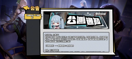 终于能玩了
