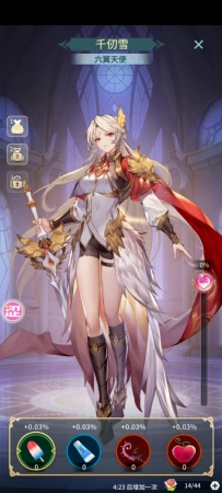 问