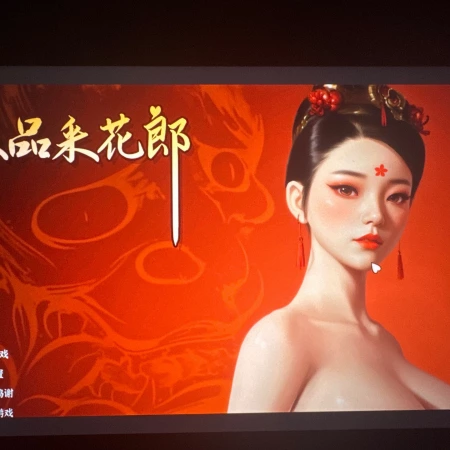 我勒个去啊