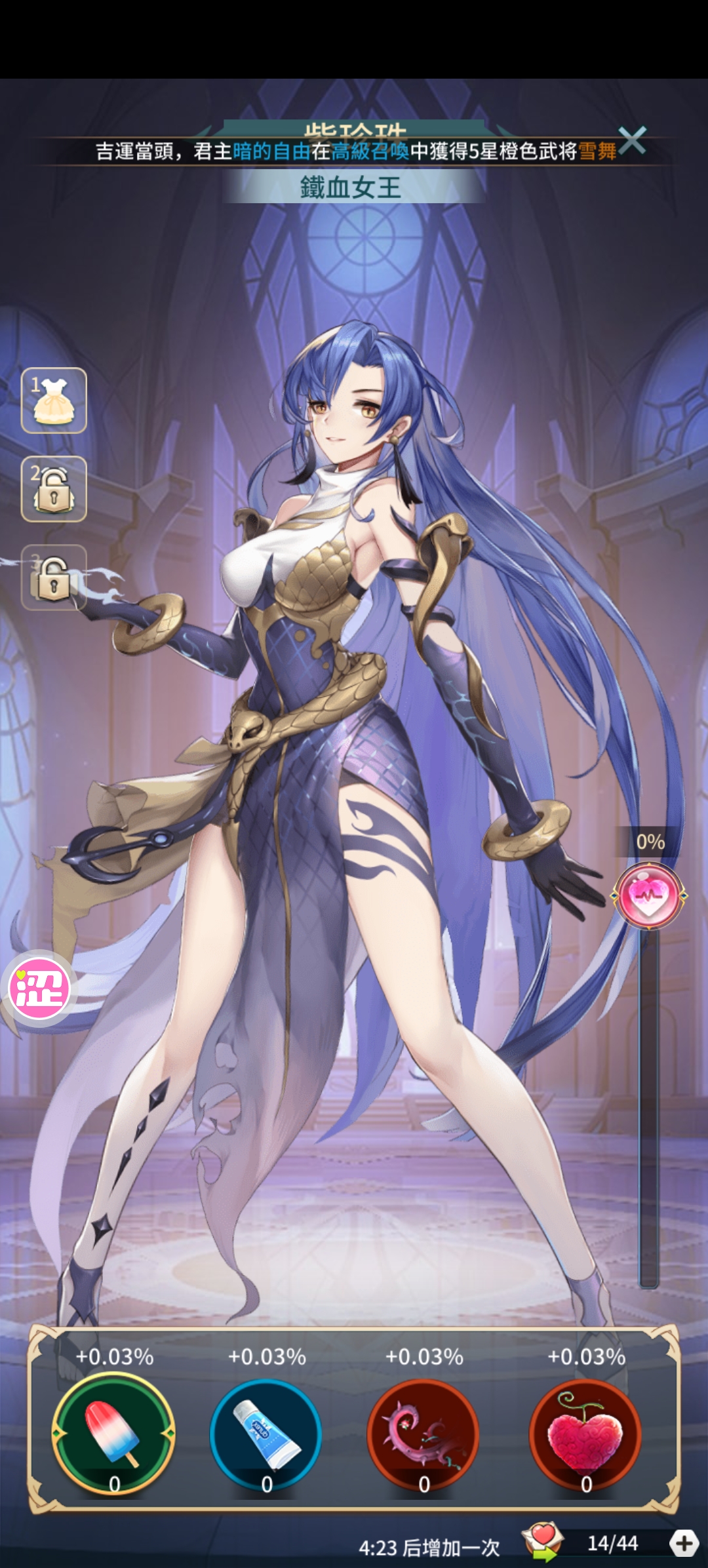 问