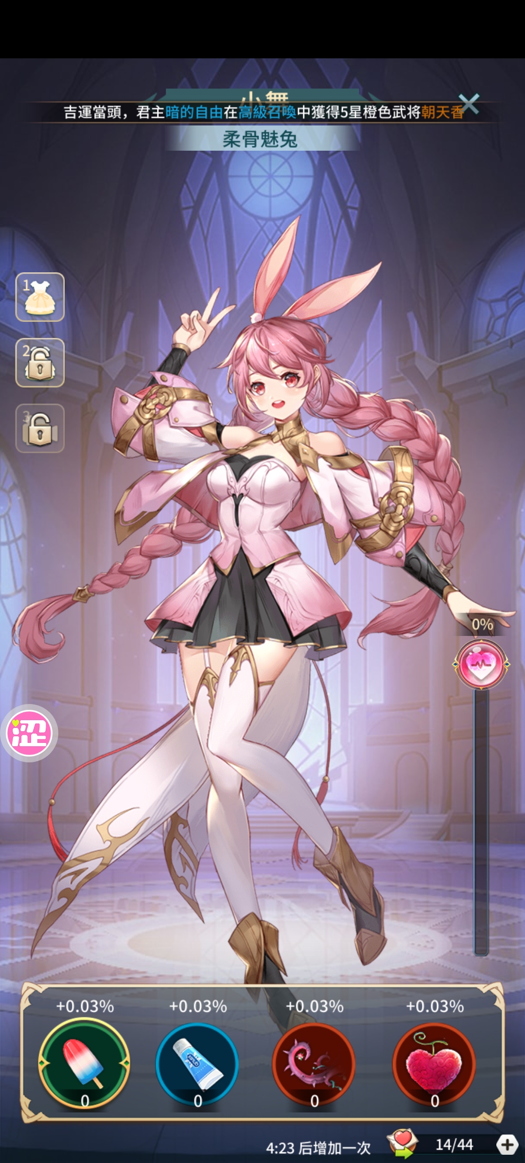问