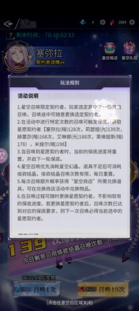 为啥