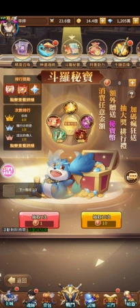 游戏异常