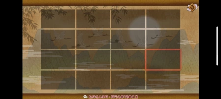 存档