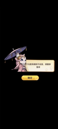 求修复