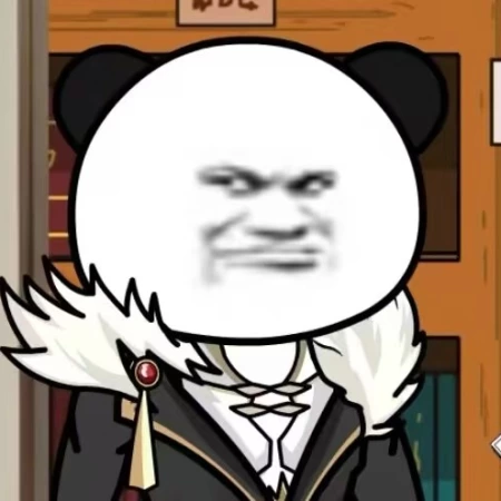 积分