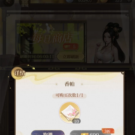 打折打心酸的吧