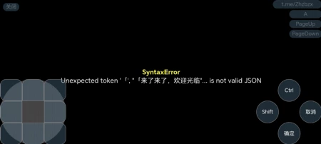 求求能不能修复一下