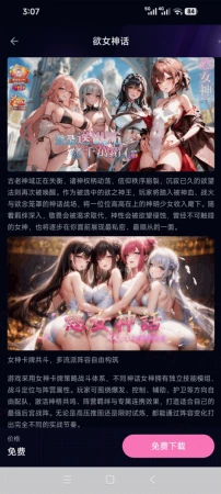 这款游戏非常棒