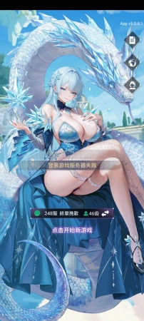 一直给我卡外面，有时候还说我进去了