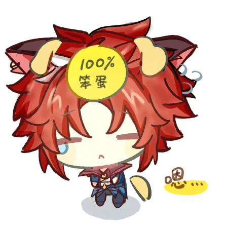 积分