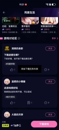 求解
