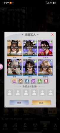砖石不够用呀