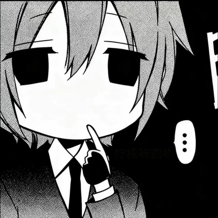 积分